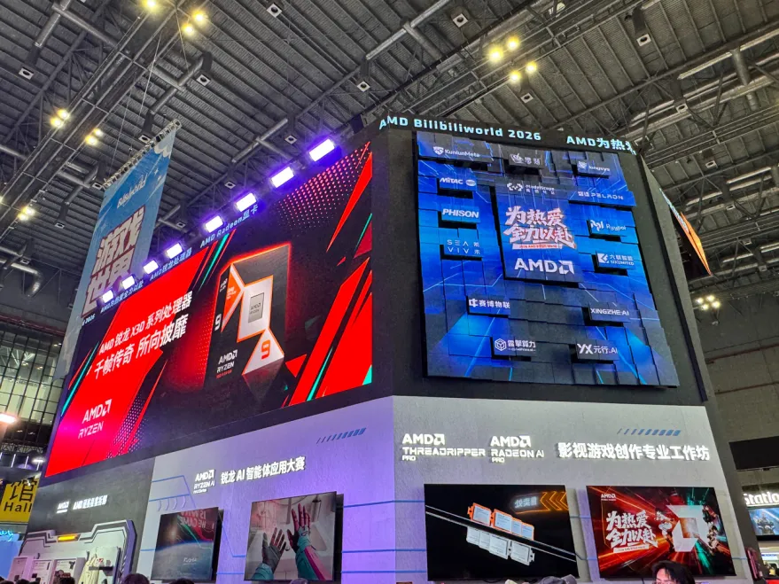 直击BW2026｜AMD携手KunlunMeta，解锁Z世代电竞与AI创作新体验相关证书