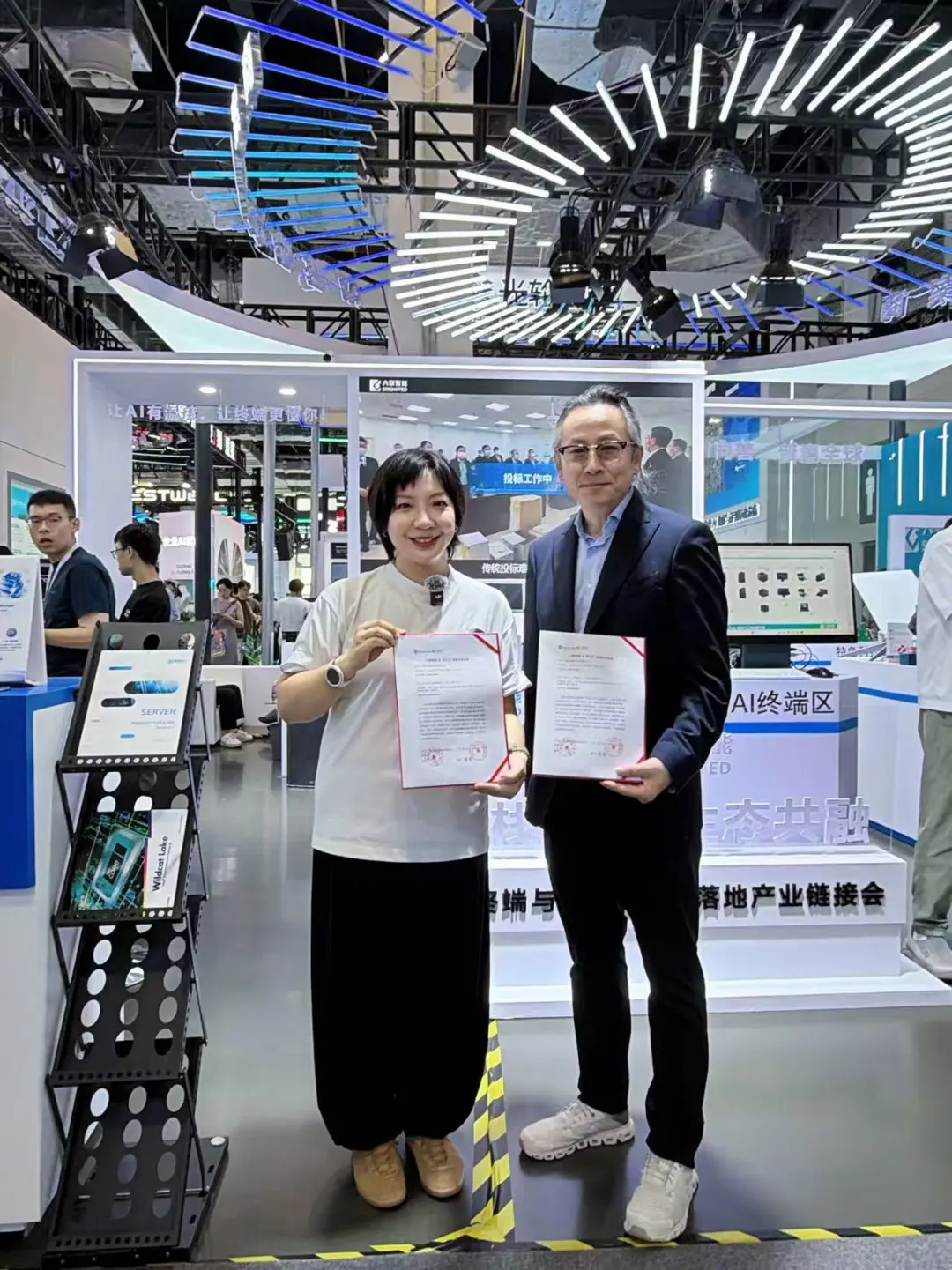 六联智能 × KunlunMeta达成战略合作，以推理优化技术推动端侧 AI 新升级相关证书