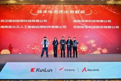 （第206期）昆仑元AI日报| 今日十大行业动态，速相关证书