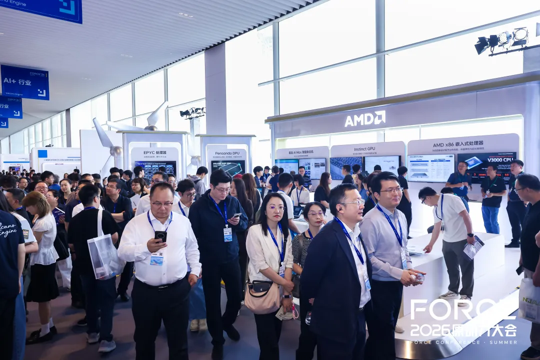 AMD携395主机全家族亮相火山引擎FORCE大会，昆仑元AI平板赋能端云协同时代相关证书