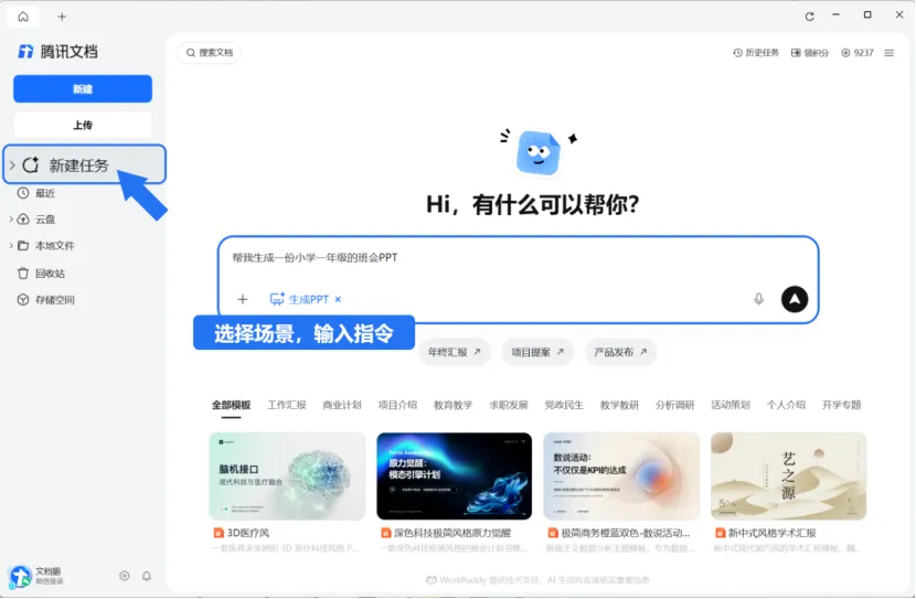 （355期）KunlunMeta日报| 今日十大行业动态，速览相关证书